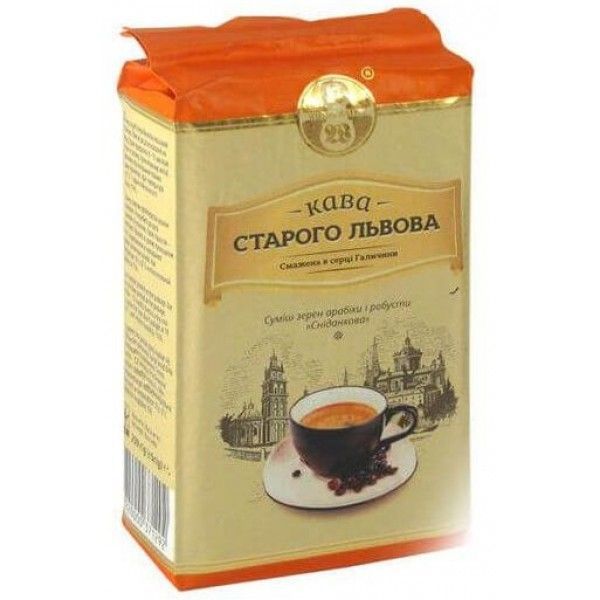 Кава мелена Віденська кава Сніданкова Старого Львова 250 г 