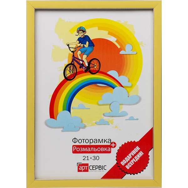 Фоторамка ЭА-00208 желтая 21x30 см
