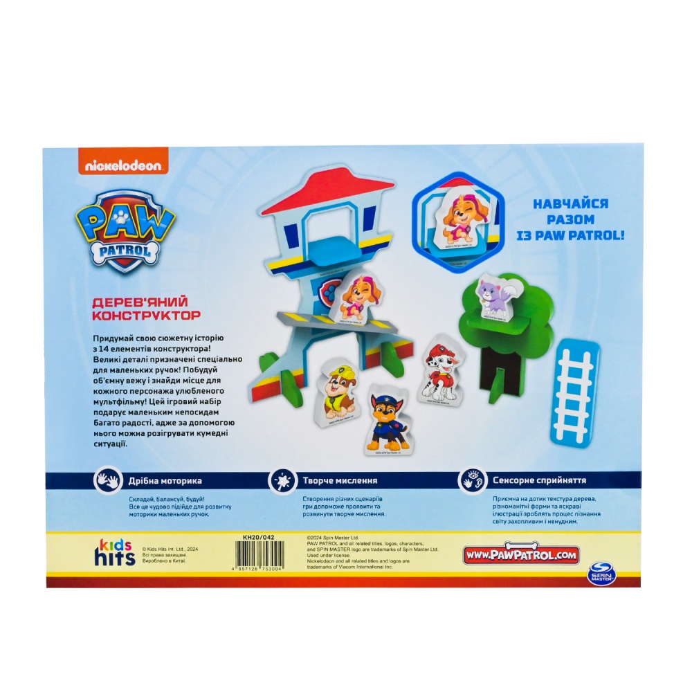 Деревянный 3D-конструктор Kids Hits Paw Patrol KH20/042