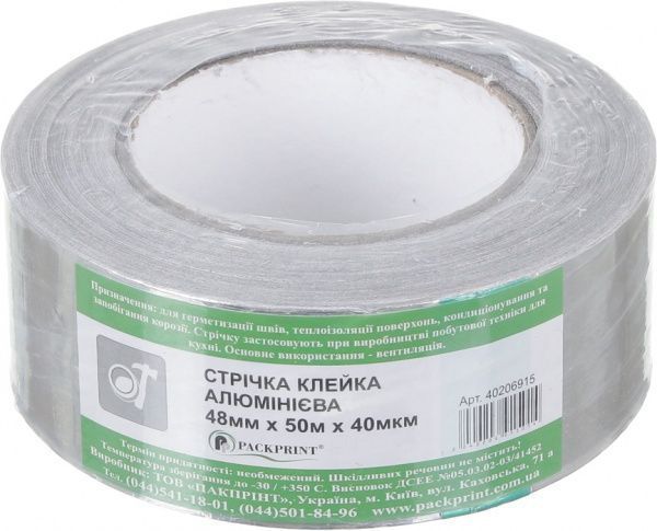 Лента монтажная алюминиевая клеящая 48 мм 50 м