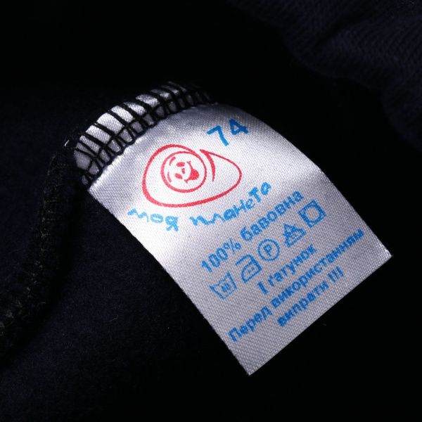 Штаны детские Україна Шт400 р.86 в ассортименте 