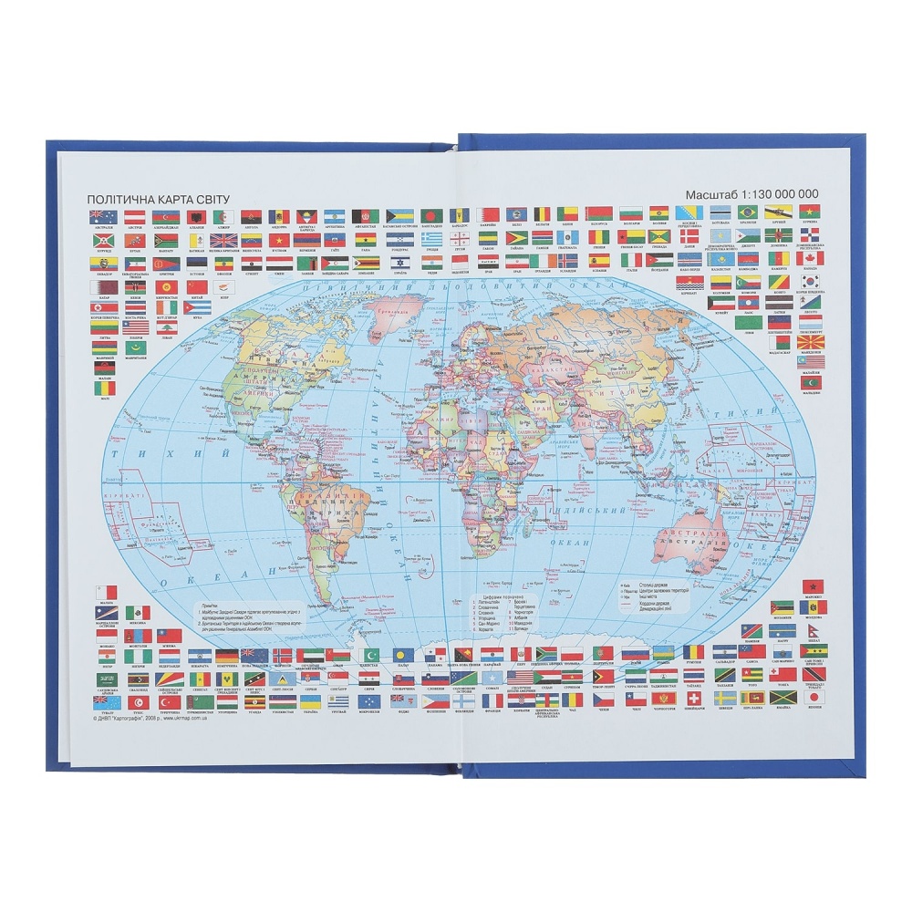 Щоденник недатований POWER синій Buromax A5