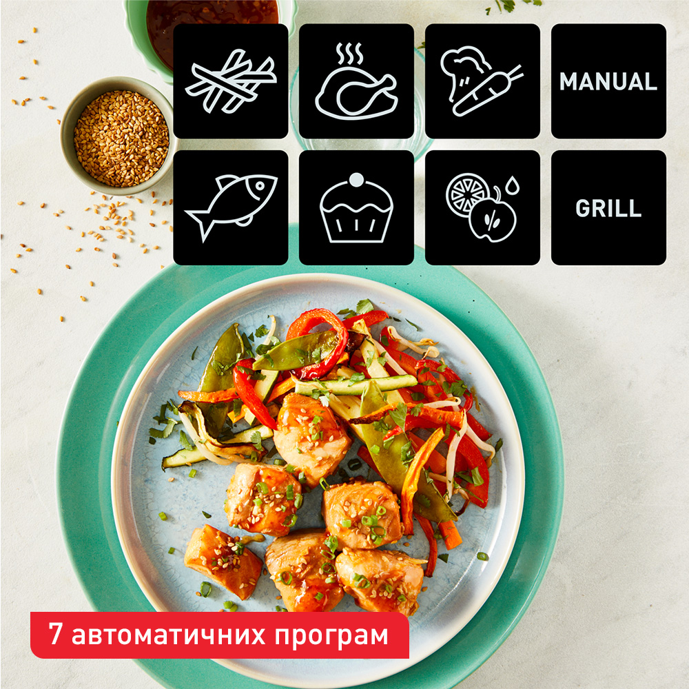 Мультипечь Tefal Dual Easy Fry & Grill Air Fryer EY905B10