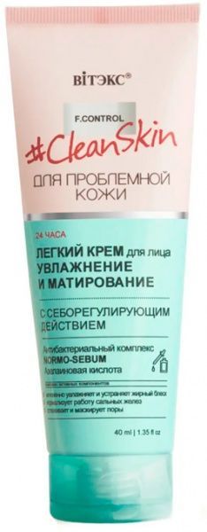 Крем для обличчя день-ніч Вітекс Clean Skin зволоження і матування 40 мл