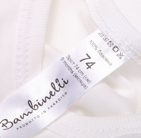 Боди детское унисекс Bambinelli Dream Big Б301-2 р.68 молочный 