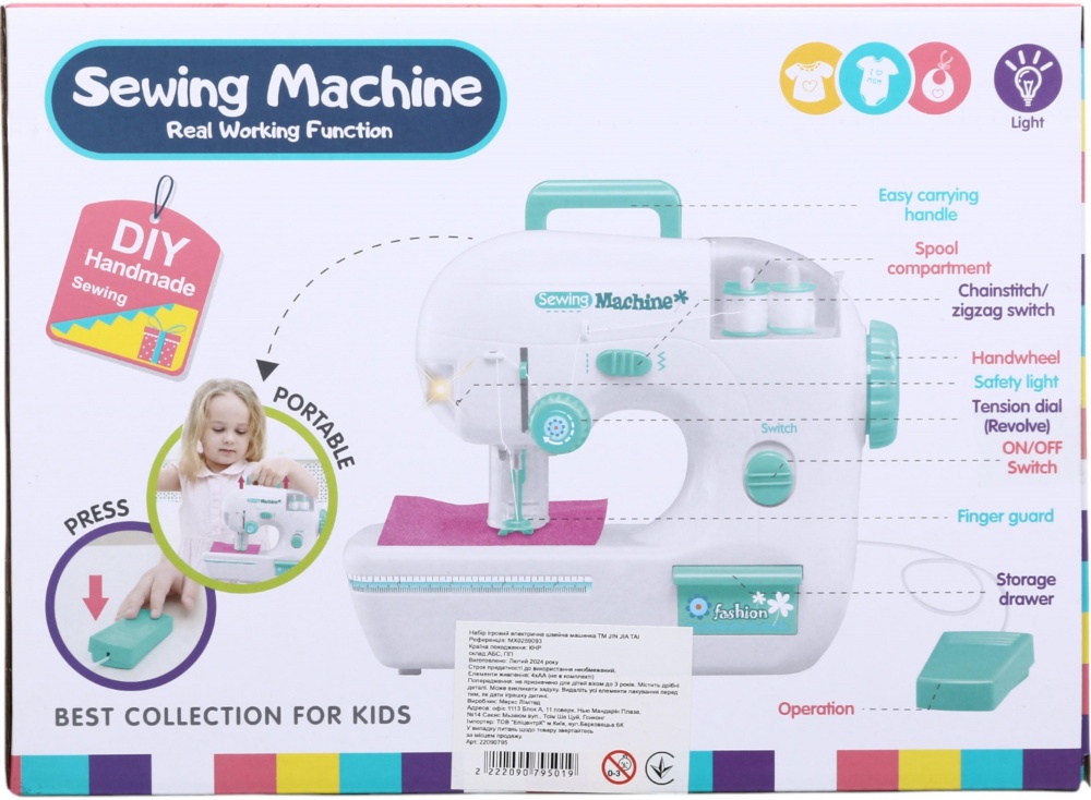 Швейна машина JIN JIA TAI MX0259093