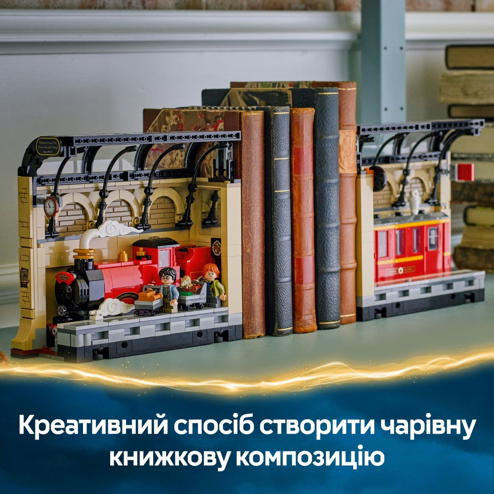 Конструктор LEGO Harry Potter Бук нук: Гоґвортський експрес 76450