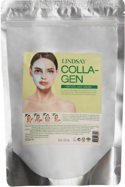 Маска для лица Lindsay Моделирующая Collagen Modeling Mask (zipper) 240 г