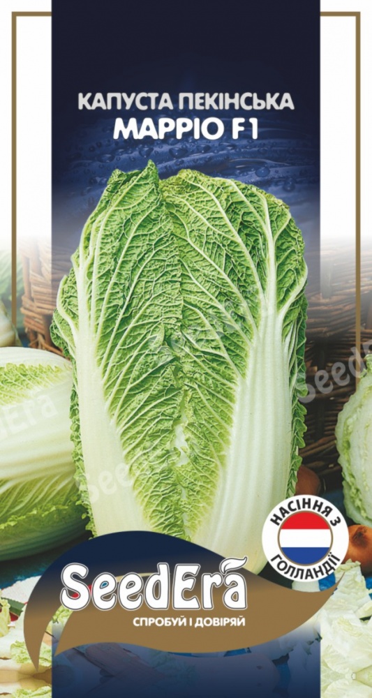 Семена SeedEra капуста пекинская Маррио F1 20 шт. (4823114403415)