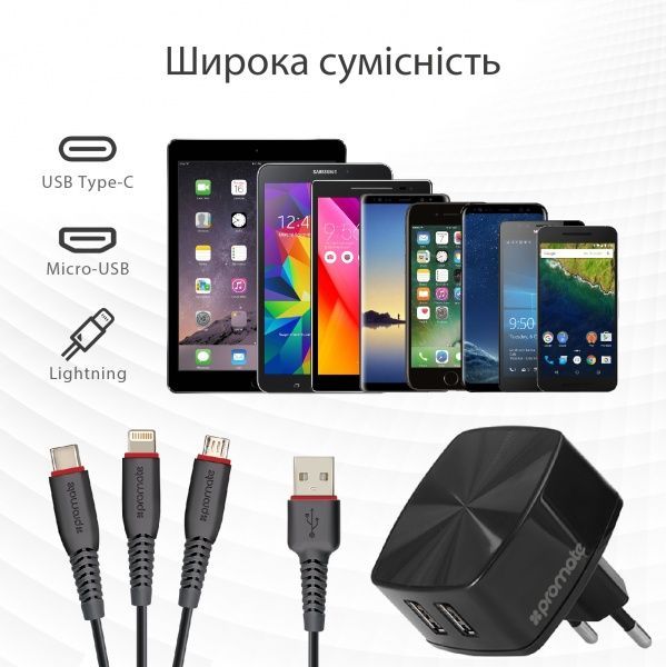 Зарядный комплект Promate FlexCharge Black