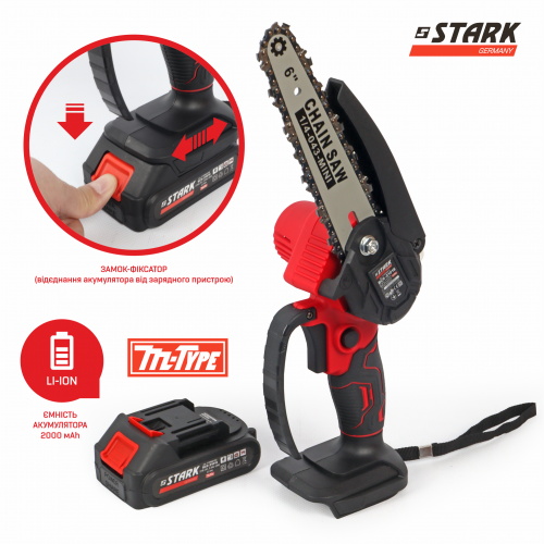 Мини пила аккумуляторная Stark BCS-21015