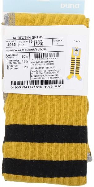 Колготки детские унисекс Duna 4935 р.86-92 черно-желтый 