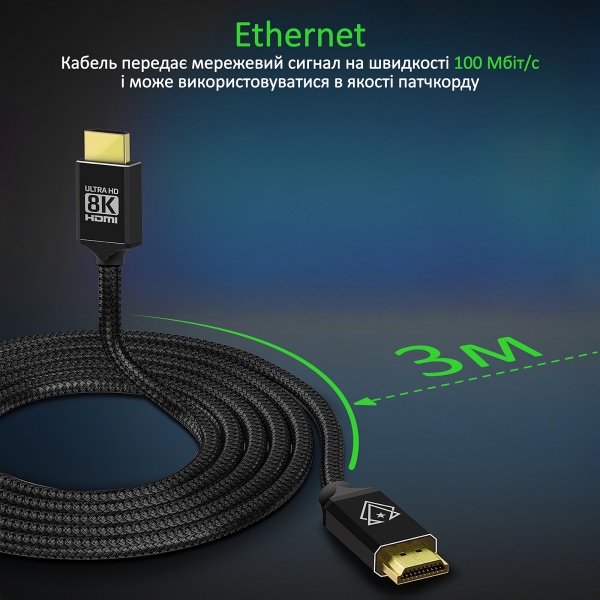 Кабель Vertux VertuLink-300 HDMI 2.1 UltraHD-8K HDR eARC 3 м Black 3 м чорний (vertulink-300.black) 
