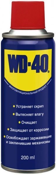 Смазка универсальная WD-40 200 +50 250 мл
