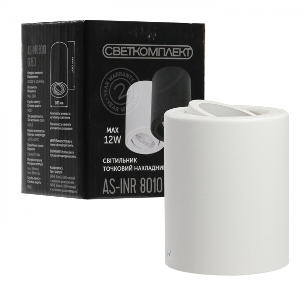 Светильник точечный Светкомплект AS-INR 8010 12 Вт GU5.3 белый 