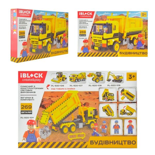 Конструктор Iblock Строительная техника PL-920-105