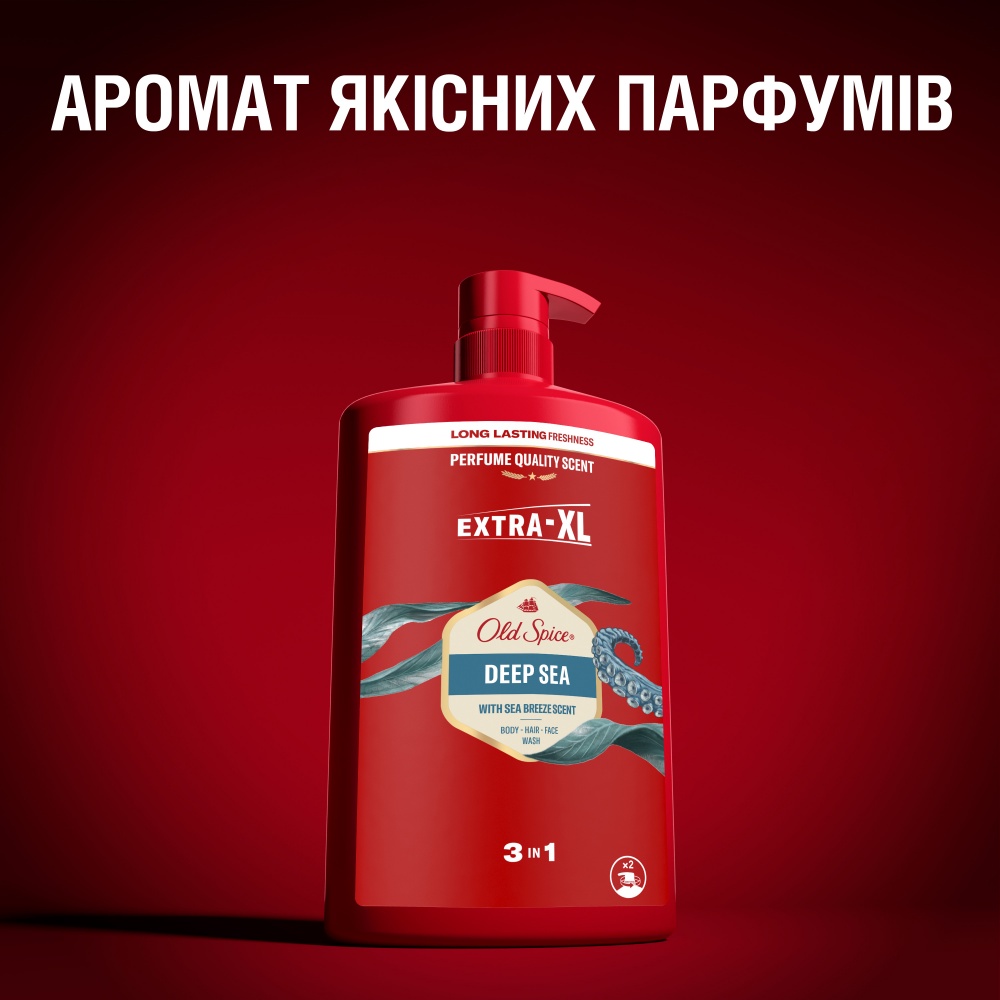 Гель для душу Old Spice 3-в-1 Deep Sea 1000 мл