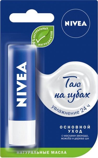 Бальзам для губ Nivea Базовый уход 4,8 г