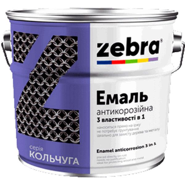 Емаль ZEBRA 3 в 1 серія Кольчуга 90 чорний глянець 2кг