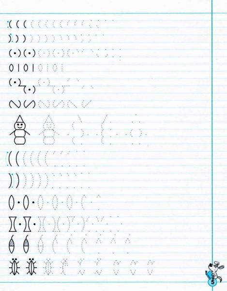 Каллиграфическая тетрадь-шаблон Василий Федиенко «НЕпрописи по лініяx» 978-966-429-530-4