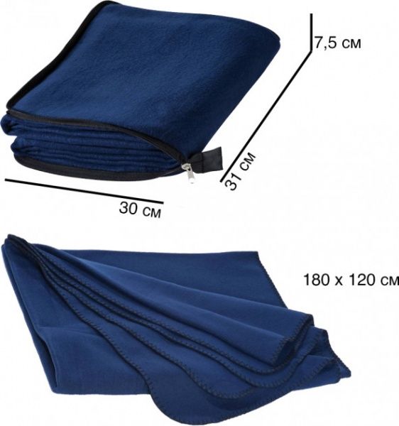 Плед-подушка 2-в-1 120x180 см темно-синій Radcliff 