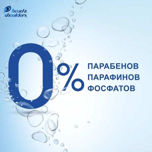 Бальзам Head & Shoulders Глибоке зволоження з кокосовою олією 275 мл
