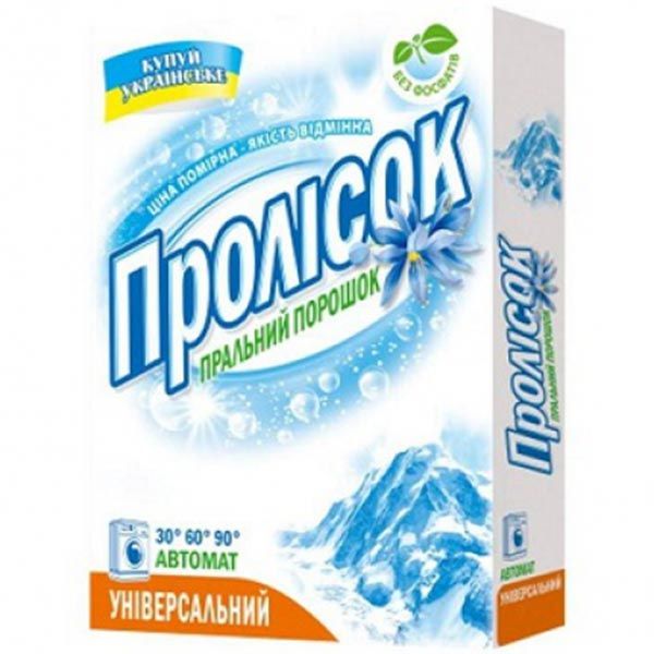 Пральний порошок Пролісок Гірська свіжість 400 г