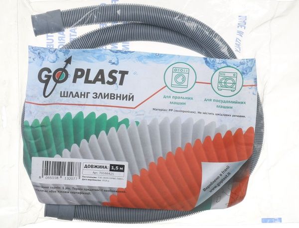 Сливной шланг Go-Plast 1,5 м (10600000002)