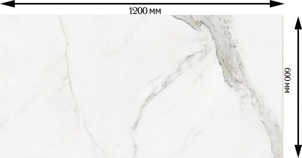 Плитка Cifre Statuario 60x120 