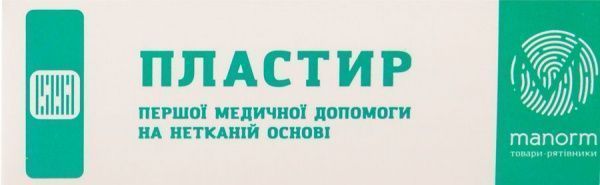 Пластир МАНОРМ на нетканій основі Манорм нестерильні 10 шт.