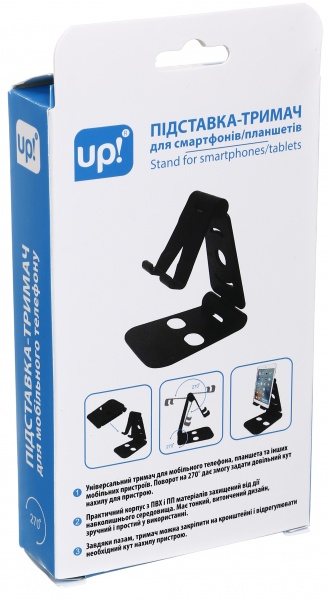 Подставка держатель для мобильного телефона 66х28х50-76.5х35х66.5 мм UP! (Underprice)