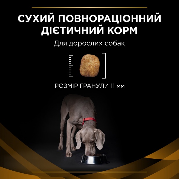 Корм сухой для собак с заболеванием почек для всех пород Pro Plan Veterinary Diets NF Renal Function 1,5 кг