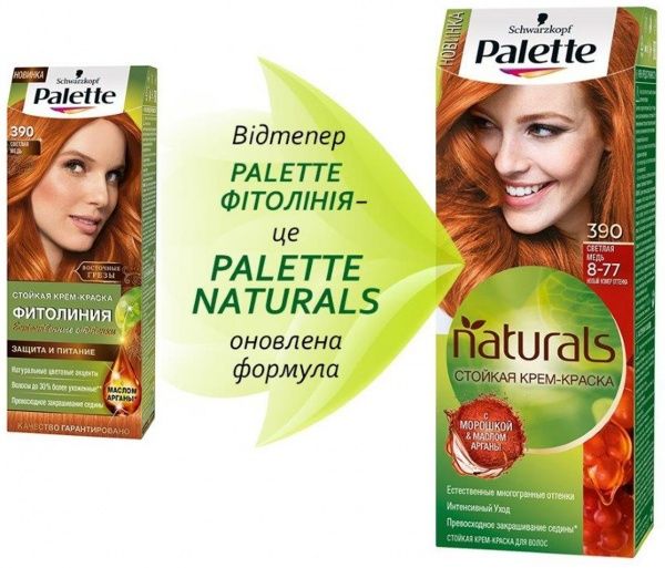 Крем-фарба для волосся Palette Naturals (Фітолінія) 8-77 (390) світла мідь 110 мл