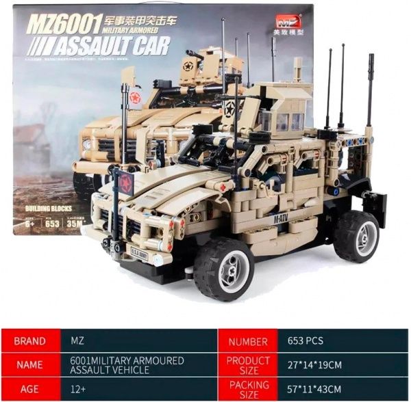 Машинка на р/у MZ конструктор 1:12 MZ6001