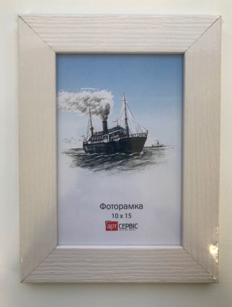 Рамка для фото Арт-Сервіс ЭА-01016 10x15 см белый 
