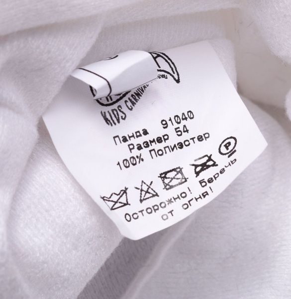 Набір карнавальний КАРНАВАЛІЯ шапка-маска Панда р.110 – 120 білий 