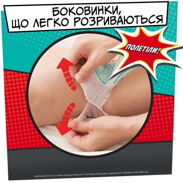 Подгузники-трусики Pampers Pants Размер 5 (12-17 кг) 66 шт.