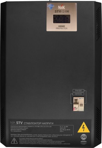 Стабилизатор напряжения NIK STV-14 H