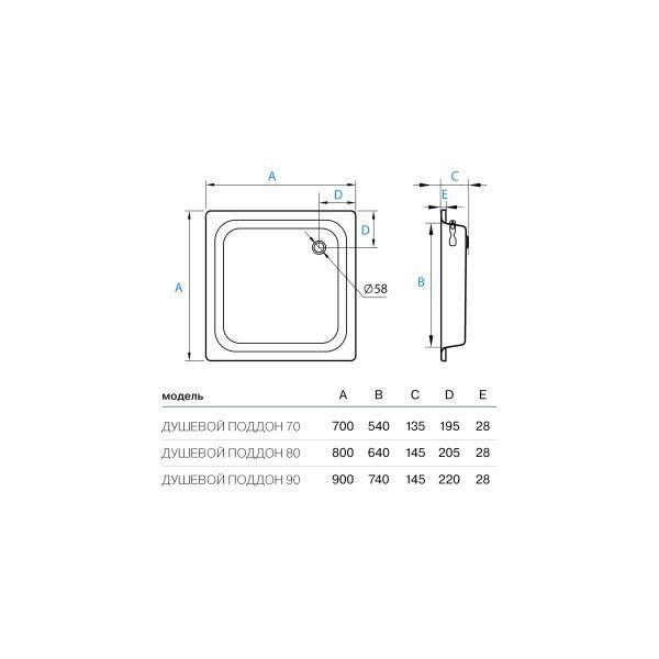 Поддон стальной Koller Pool 70х70 см CF701200E