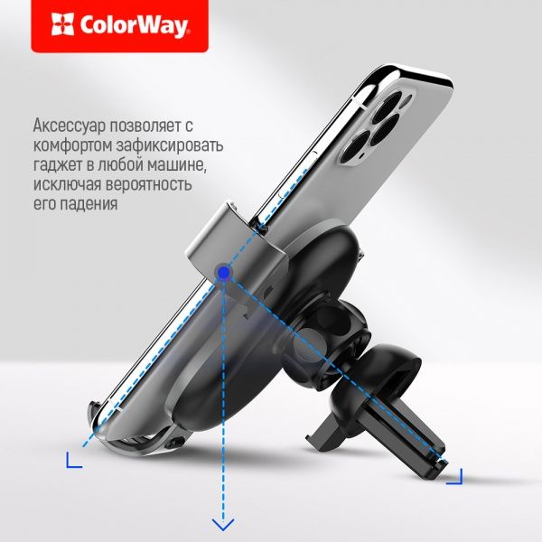 Автотримач для телефона Metallic Gravity Holder ColorWay CW-CHG01-BK чорний