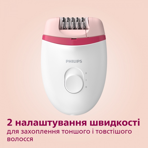 Эпилятор Philips Satinelle Essential BRE255/00