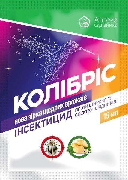 Инсектицид Аптека садовода Колибрис 15 мл на 5 соток
