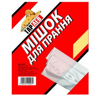 Мешок для стирки белья Basic 5507 30x40 см