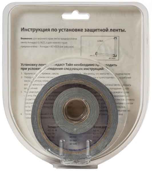 Комплект лент для поликарбонатных листов AntiDUST вентиляционная+герметизирующая 38 мм x 6,5 м серая