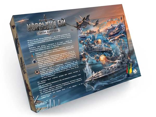 Игра настольная Danko Toys Морское сражение Битва адмиралов (укр) G-MB-04U