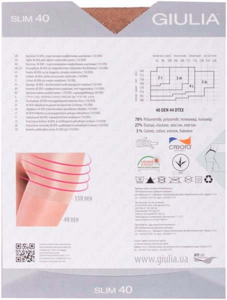 Колготки Giulia Slim 40 den р. 4 бежевый 