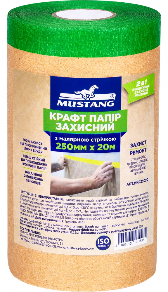 Папір захисний із малярною стрічкою Mustang Крафт 250 мм x 20 м