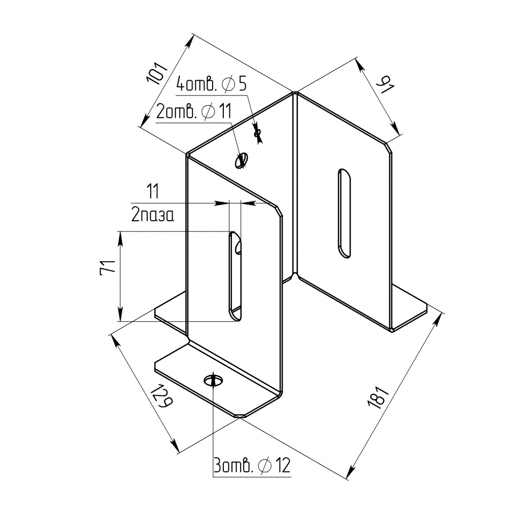 Опора колонны боковая 101х154х91 т.2мм Профсталь