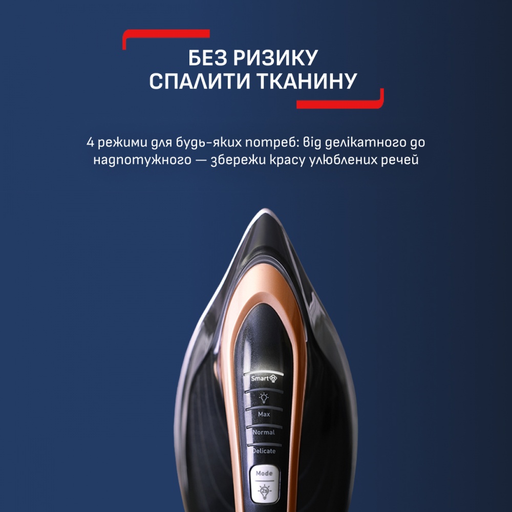 Система паровая Tefal Pro Express Vision GV9823E1