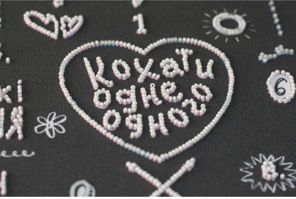 Набор для вышивания бисером Правила дома AB-708-01 300 х 400 мм Абрис Арт